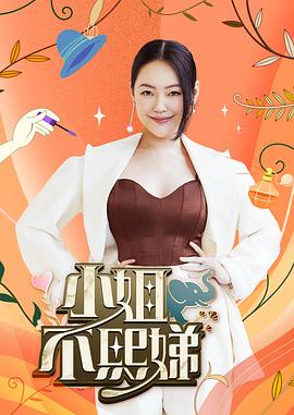 无声的旅行