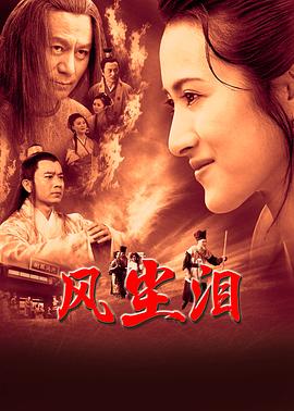 无语问苍天2010