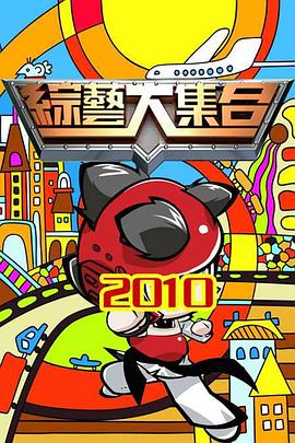平凡英雄2022