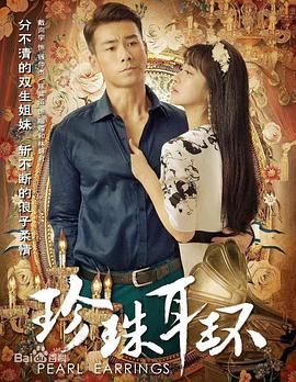 爱的权力