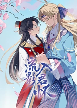 爱,要呼吸