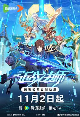 爱琳