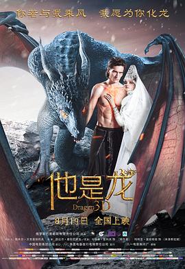 来自远方的星星
