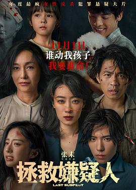 让老公回家