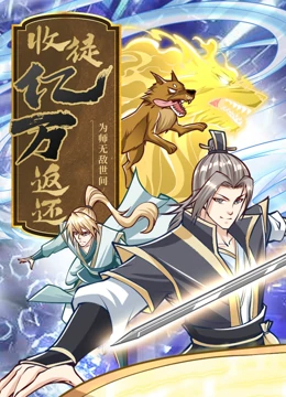 年青的一代