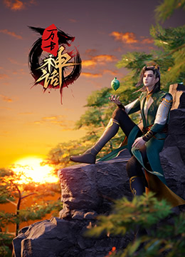 爱有来世
