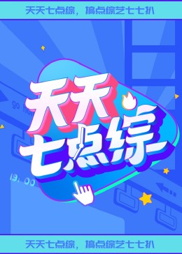 希望今天遇见你