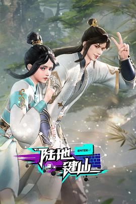 悠长下课后