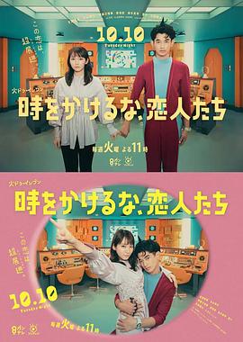 悠长下课后