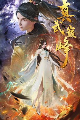 布拉格的大学生