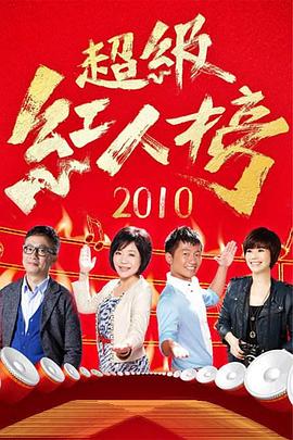 席德与南茜