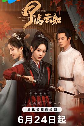 巴尔扎克与小裁缝