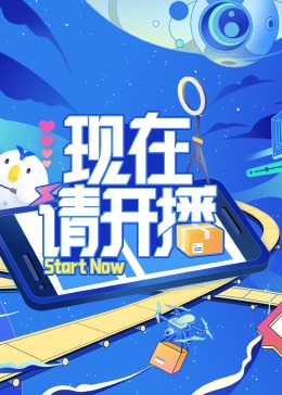 无敌小胖