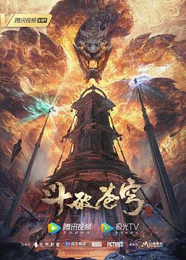 斯图尔特:倒带人生