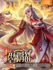 年青的一代